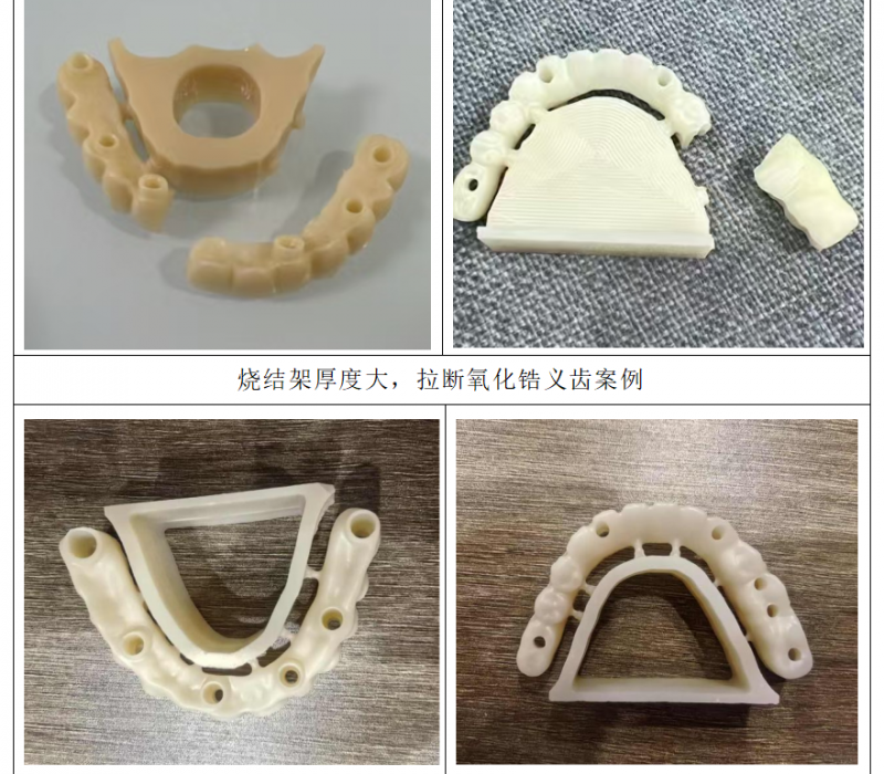 示例图