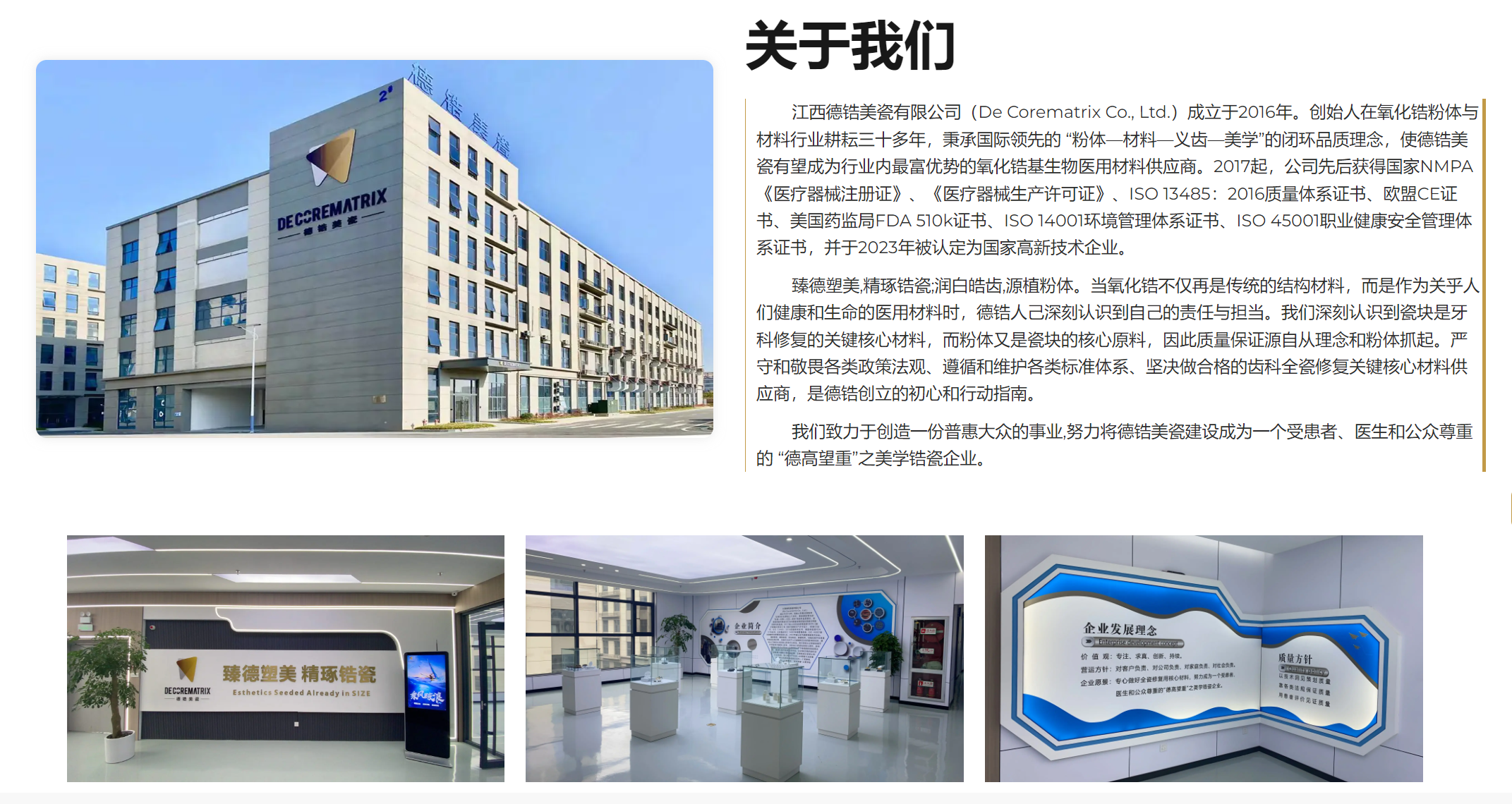 微信图片_2025-07-02_102429_257